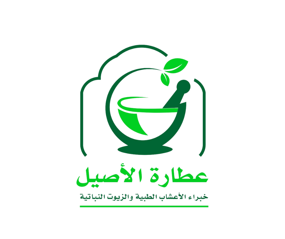 الخلطة الطبيعية - عطارة الأصيل